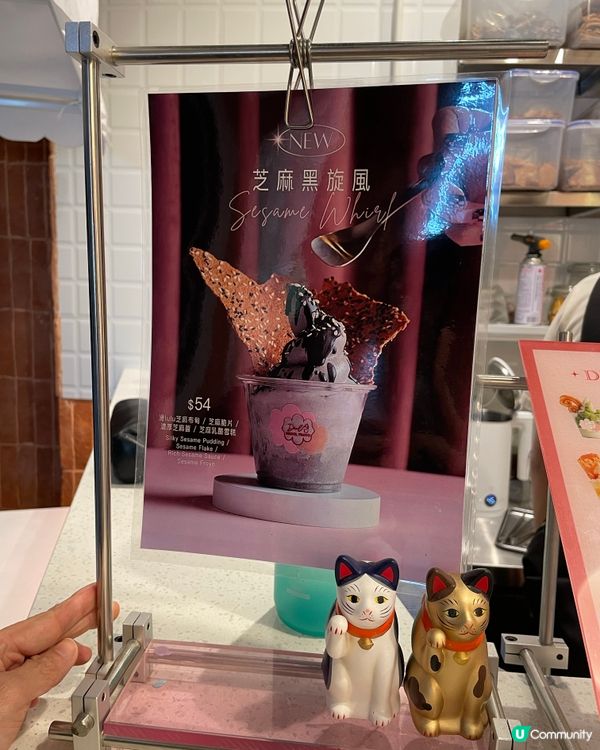 食乳酪雪糕,滿足感爆棚