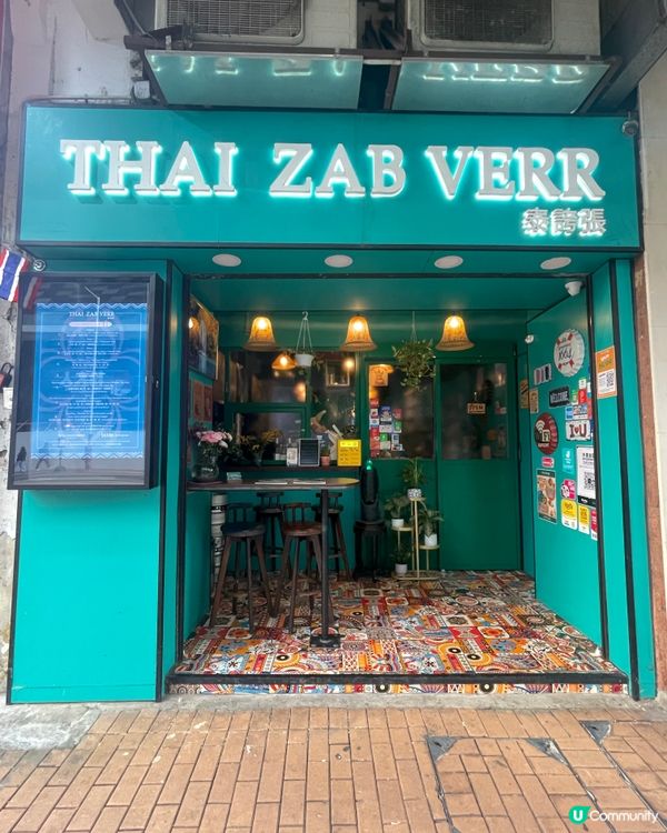 西環尋味:最愛椰汁雞湯