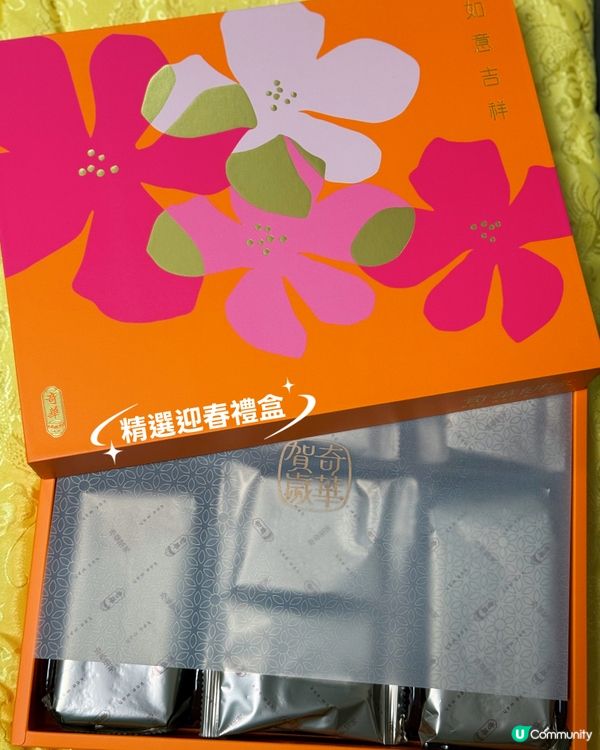 馬年奇華米奇賀年禮盒！🐭🧧