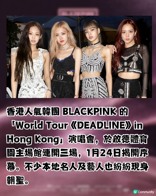 BLACKPINK演唱會香港站！百億女首富曬Jisoo合照！ 網民: 怎麼有機會合照? 惹爆笑回應！