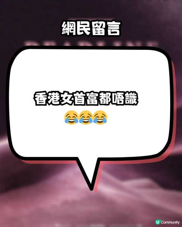 BLACKPINK演唱會香港站！百億女首富曬Jisoo合照！ 網民: 怎麼有機會合照? 惹爆笑回應！