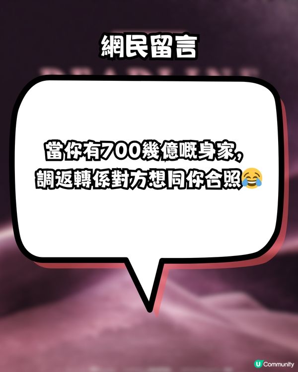 BLACKPINK演唱會香港站！百億女首富曬Jisoo合照！ 網民: 怎麼有機會合照? 惹爆笑回應！
