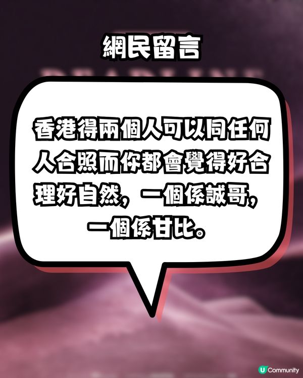 BLACKPINK演唱會香港站！百億女首富曬Jisoo合照！ 網民: 怎麼有機會合照? 惹爆笑回應！