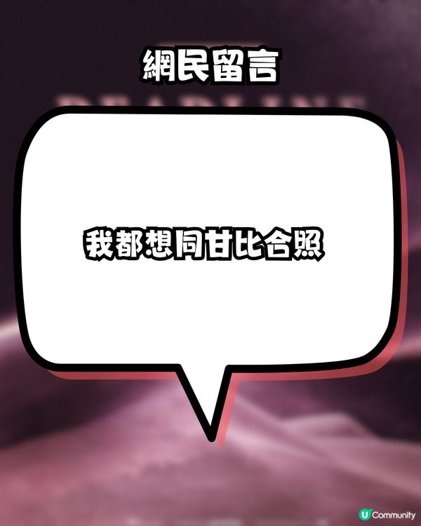 BLACKPINK演唱會香港站！百億女首富曬Jisoo合照！ 網民: 怎麼有機會合照? 惹爆笑回應！