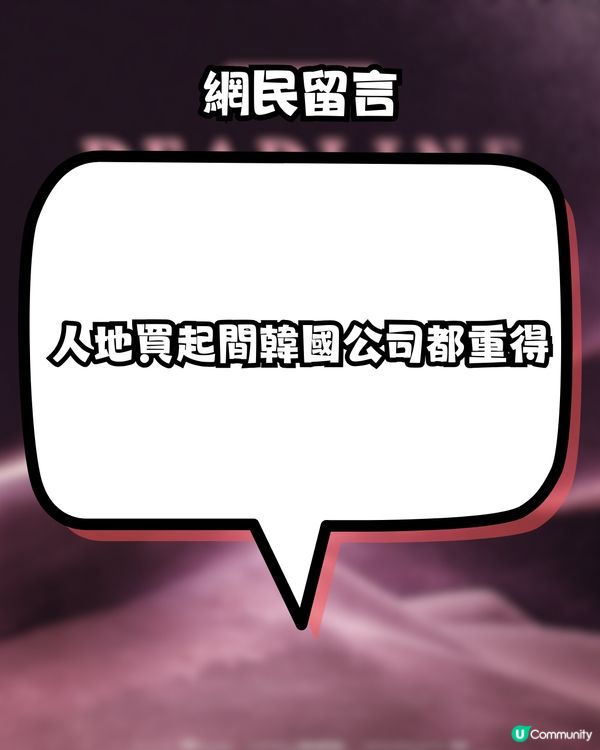 BLACKPINK演唱會香港站！百億女首富曬Jisoo合照！ 網民: 怎麼有機會合照? 惹爆笑回應！