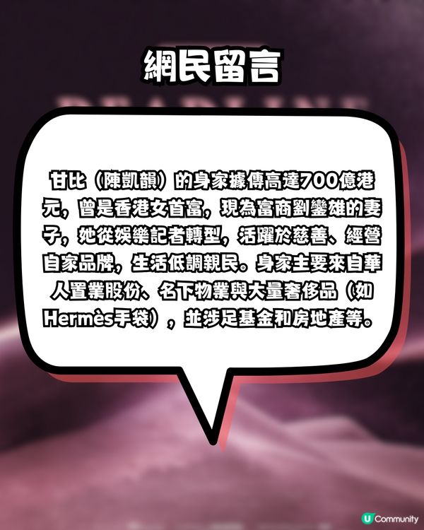 BLACKPINK演唱會香港站！百億女首富曬Jisoo合照！ 網民: 怎麼有機會合照? 惹爆笑回應！