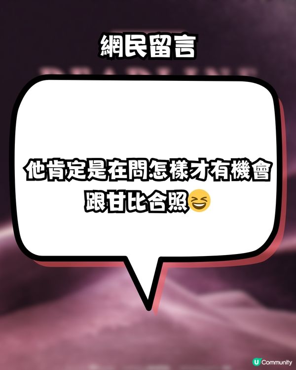 BLACKPINK演唱會香港站！百億女首富曬Jisoo合照！ 網民: 怎麼有機會合照? 惹爆笑回應！