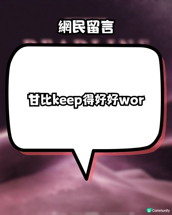 BLACKPINK演唱會香港站！百億女首富曬Jisoo合照！ 網民: 怎麼有機會合照? 惹爆笑回應！