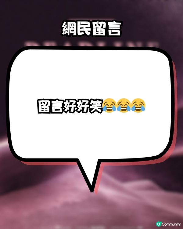 BLACKPINK演唱會香港站！百億女首富曬Jisoo合照！ 網民: 怎麼有機會合照? 惹爆笑回應！