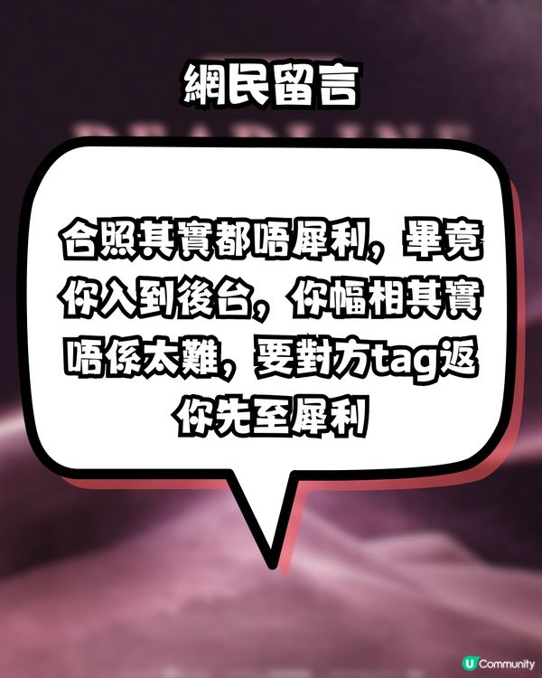 BLACKPINK演唱會香港站！百億女首富曬Jisoo合照！ 網民: 怎麼有機會合照? 惹爆笑回應！