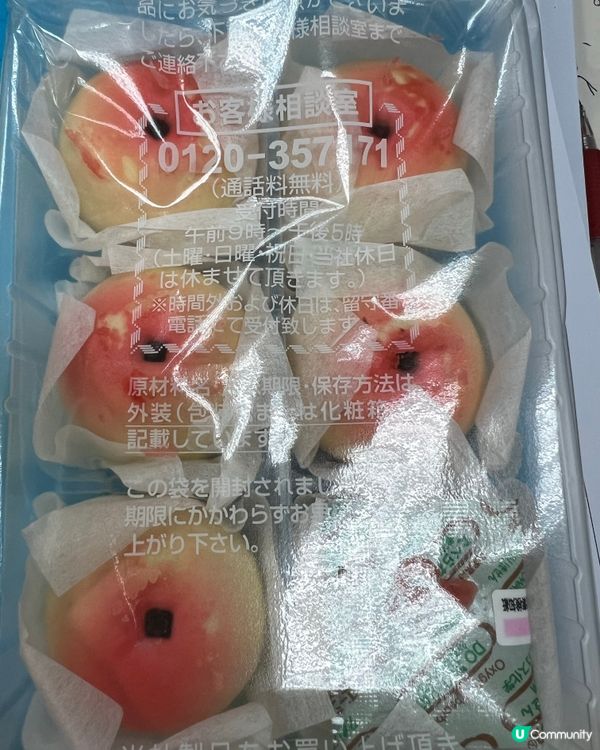 手信 - 青森縣