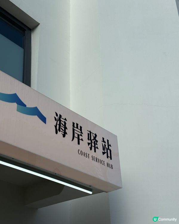 最美的7-11便利店