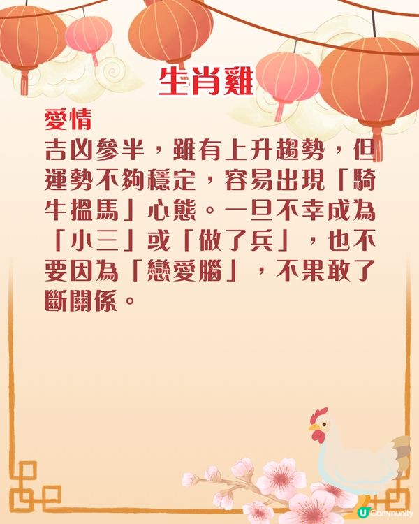 雲文子馬年12生肖運程預測🌟屬猴注意腸胃健康❗事業/財運/桃花運/健康運分析