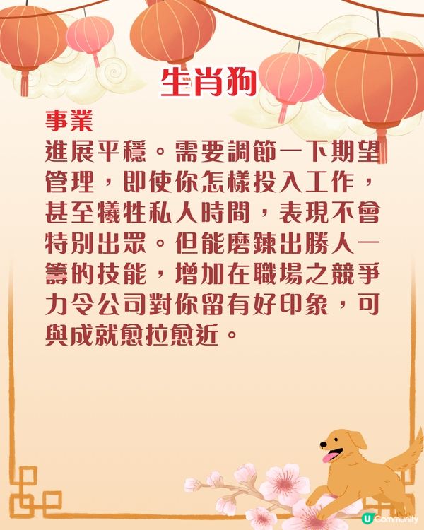 雲文子馬年12生肖運程預測🌟屬猴注意腸胃健康❗事業/財運/桃花運/健康運分析