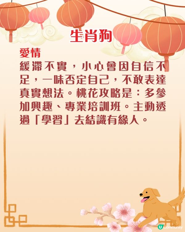 雲文子馬年12生肖運程預測🌟屬猴注意腸胃健康❗事業/財運/桃花運/健康運分析