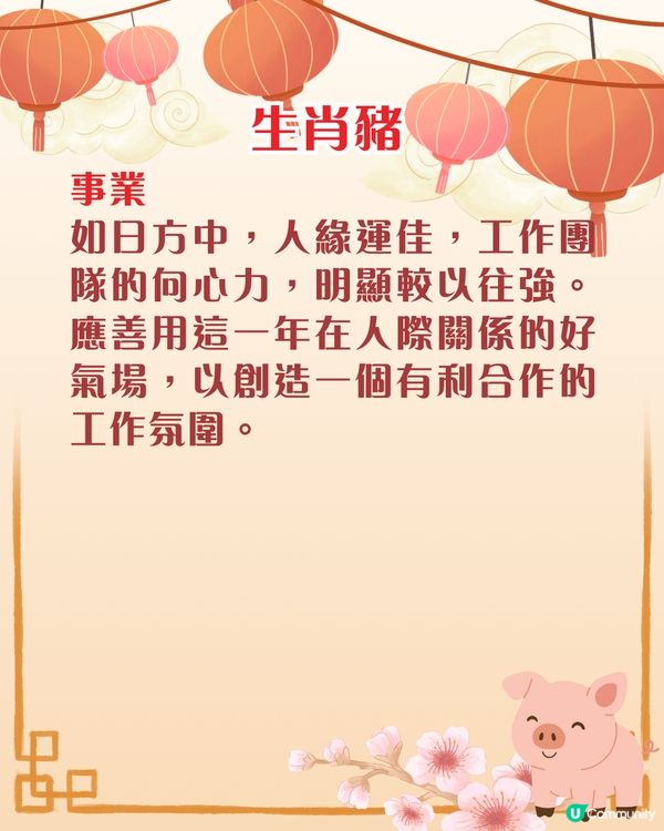 雲文子馬年12生肖運程預測🌟屬猴注意腸胃健康❗事業/財運/桃花運/健康運分析