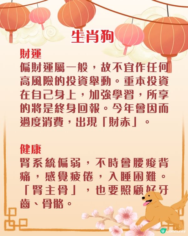 雲文子馬年12生肖運程預測🌟屬猴注意腸胃健康❗事業/財運/桃花運/健康運分析