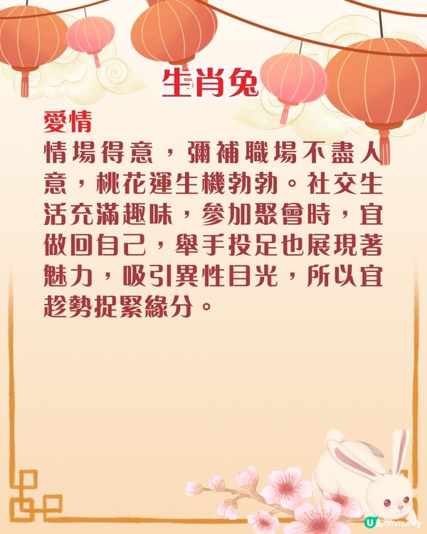 雲文子馬年12生肖運程預測🌟屬猴注意腸胃健康❗事業/財運/桃花運/健康運分析