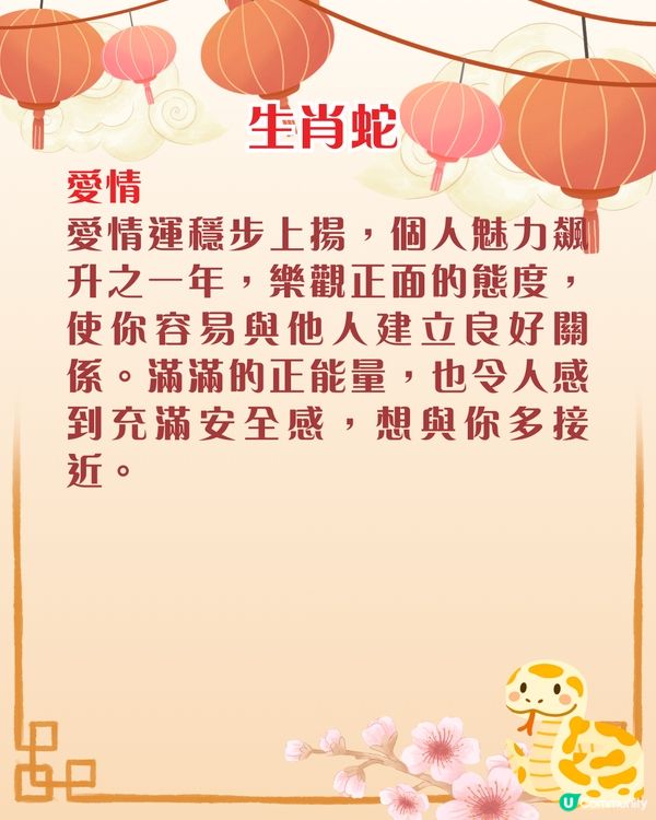 雲文子馬年12生肖運程預測🌟屬猴注意腸胃健康❗事業/財運/桃花運/健康運分析