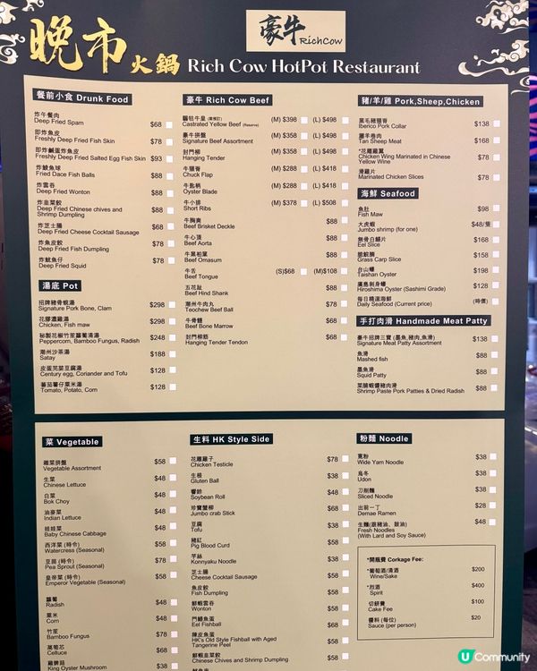 灣仔懷舊港式火鍋 靚料高質有氣氛