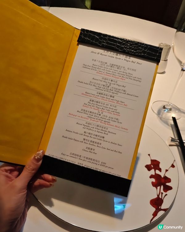 米芝蓮推介！天愛天中菜廳🧡🤩🥢