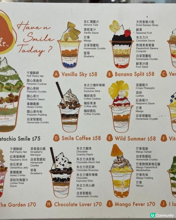 低罪惡感既雪糕