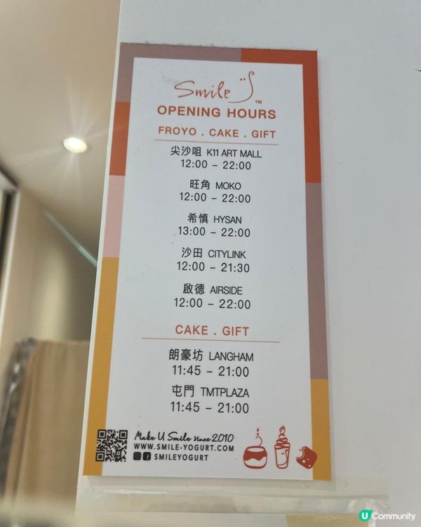 低罪惡感既雪糕