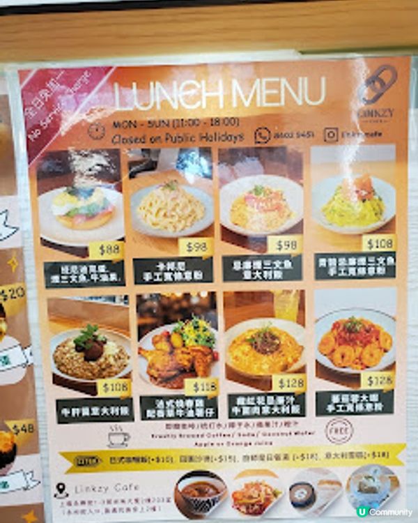 Linzy Café．上環電車旁嘅隱世廚房