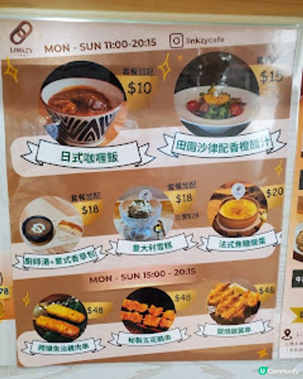 Linzy Café．上環電車旁嘅隱世廚房