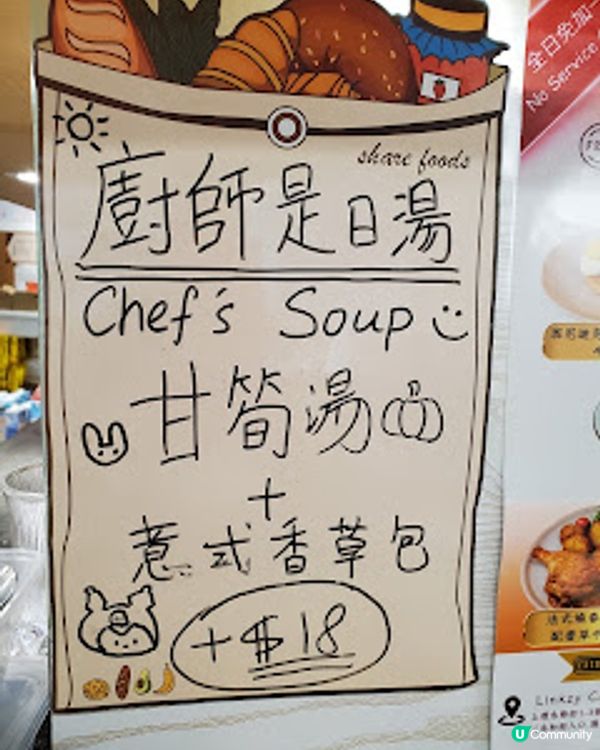 Linzy Café．上環電車旁嘅隱世廚房