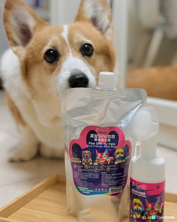 AQUA Pro+TECH PETCARE腳掌潔護SPA泡泡