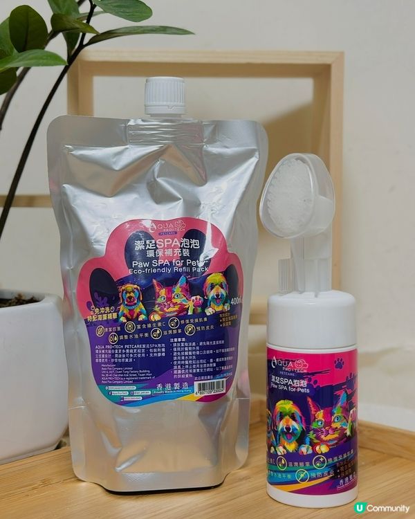 AQUA Pro+TECH PETCARE腳掌潔護SPA泡泡