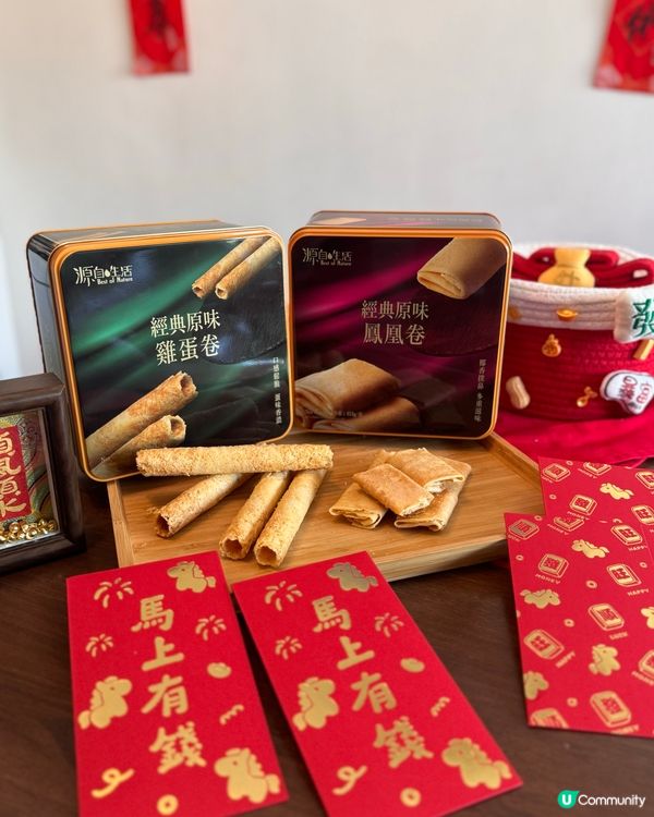 新年送禮蛋卷最啱！😋