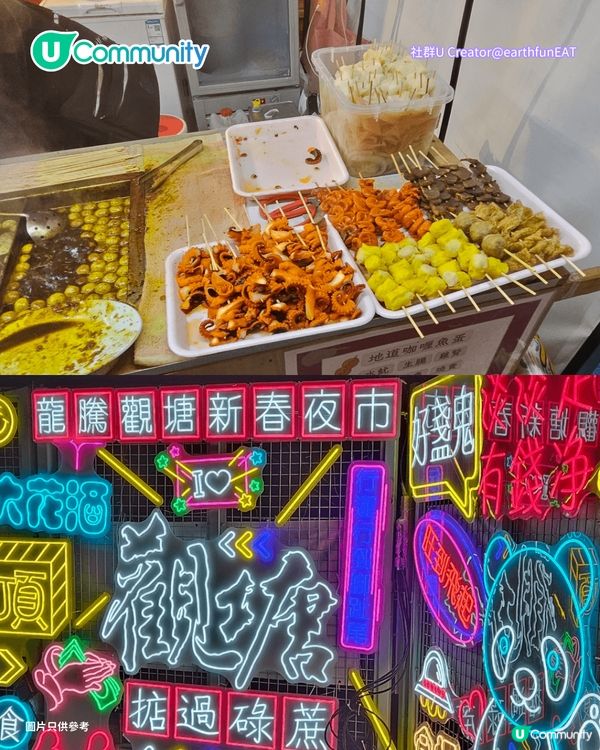 【年宵2026】全港戶外/室內年宵市場一覽🧨辦年貨年花必去！附日期+交通方式