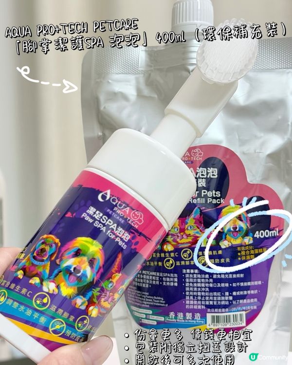 貓貓腳掌SPA！軟綿綿好舒服🐾