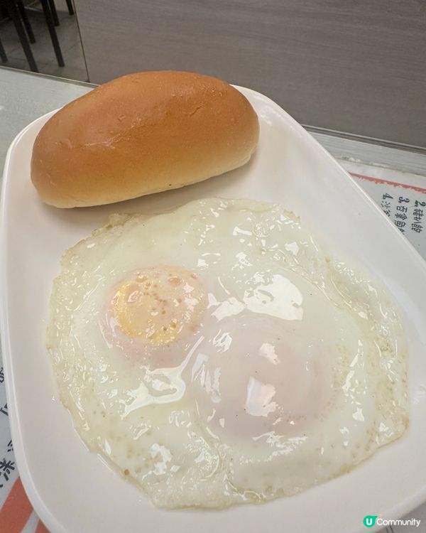 朝早冰室醫肚😋💯
