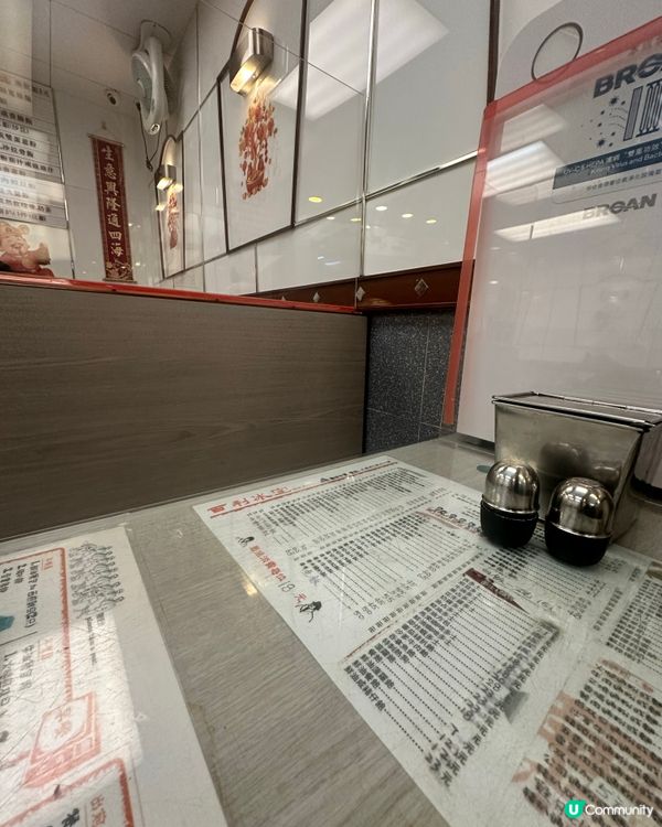 朝早冰室醫肚😋💯