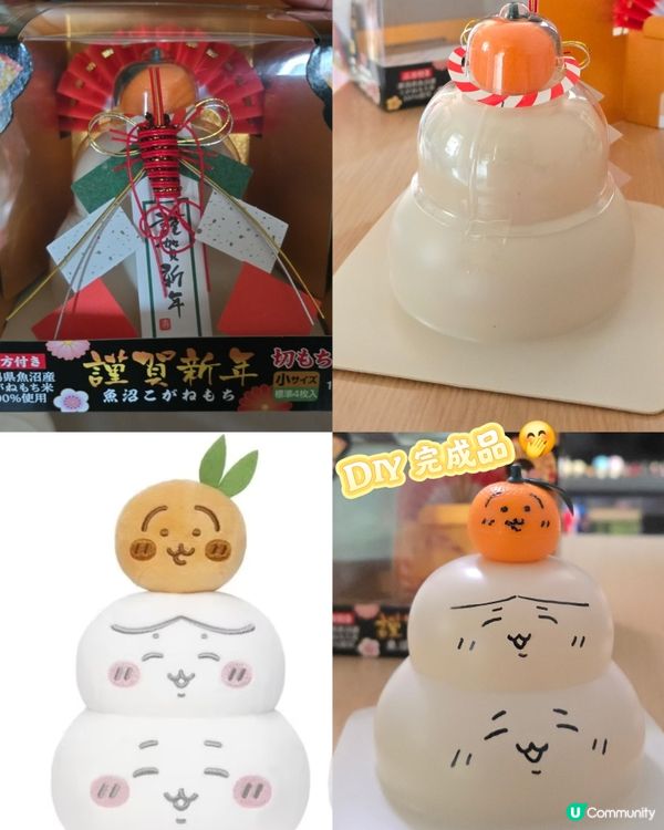 鏡餅變身！DIY Chiikawa 賀年擺設 🤩✨