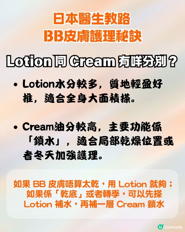 🍼 【2026最新】12 款 Baby Lotion 日本權威評測 🇯🇵