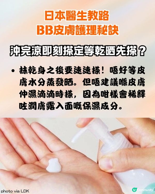🍼 【2026最新】12 款 Baby Lotion 日本權威評測 🇯🇵