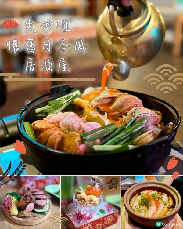 尖沙咀日系居酒屋🏮食到停唔到口！😋