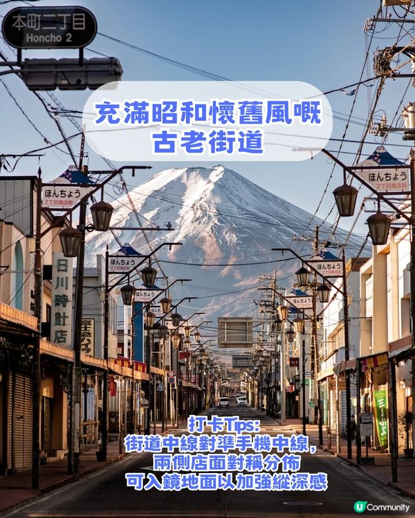 🌟日本富士山絕景一日游！重現芙莉蓮經典場景「蒼月草」花海🌸