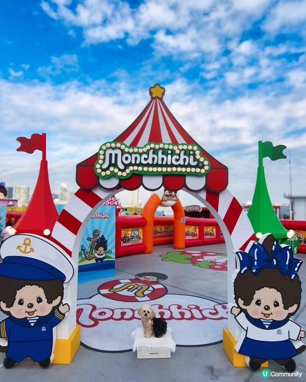 一家大細寵物有善嘉年華🎡