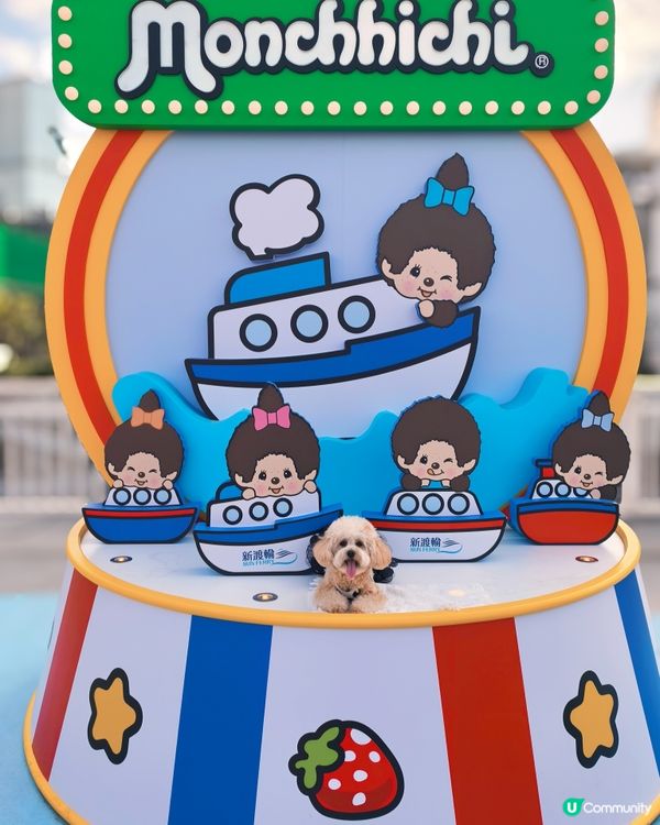 一家大細寵物有善嘉年華🎡