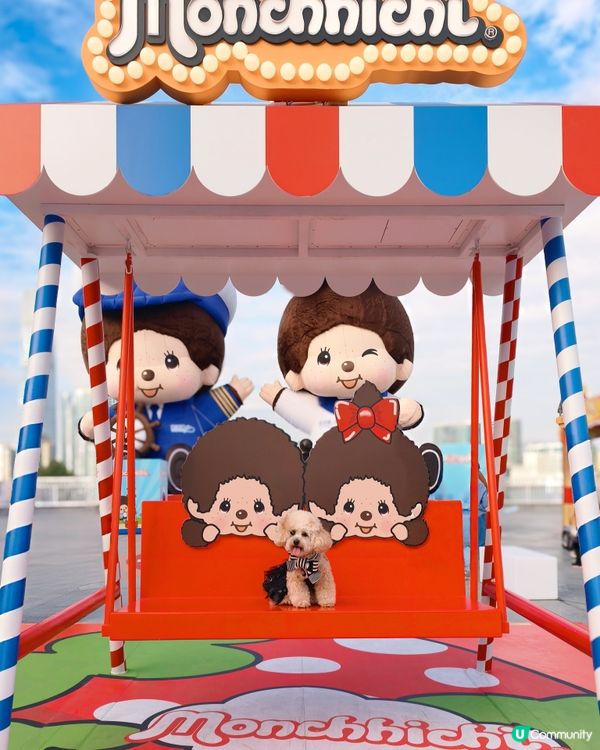 一家大細寵物有善嘉年華🎡