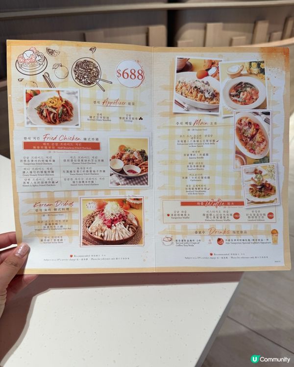 韓式海鮮鍋 勁多料