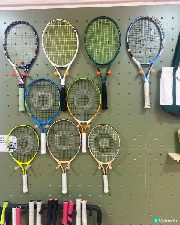 黃竹坑新網球場！勁好玩！🎾🤩