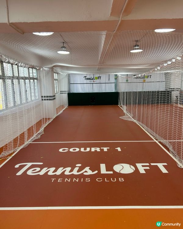黃竹坑新網球場！勁好玩！🎾🤩