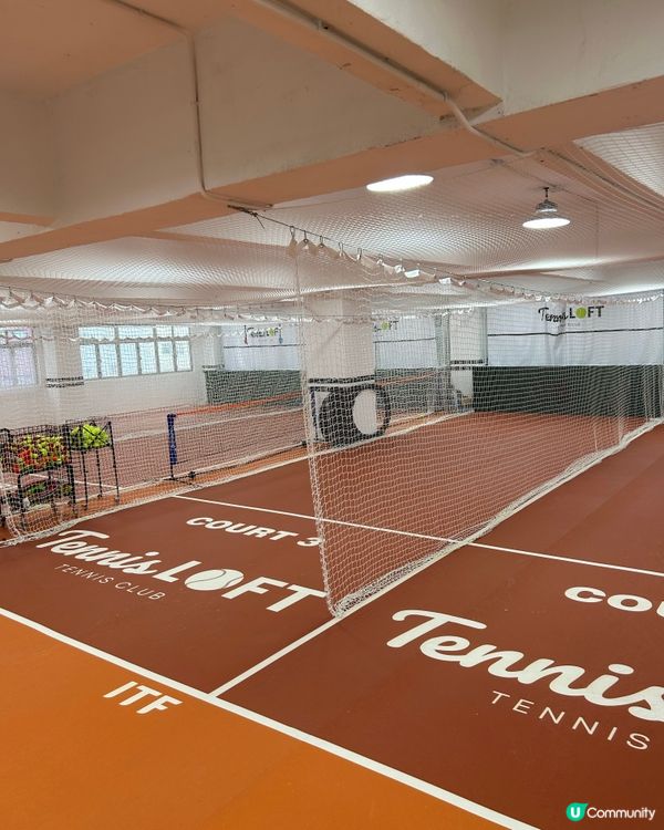 黃竹坑新網球場！勁好玩！🎾🤩