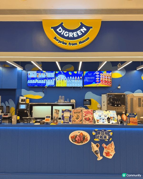 澳門過江龍🖖🏻 Horlicks原創軟雪糕